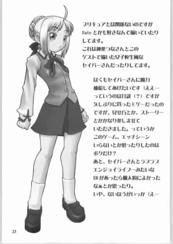 Page 22 of Nagisa Kouryakuhon