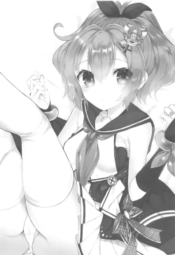 Page 2 of Kimi no Zenbu ga Kawaii