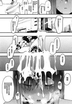 Page 11 of Kingyobachi Ch. 4