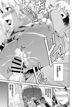 Page 30 of Shinkyaku