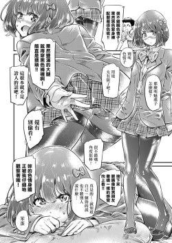 Page 33 of Shinkyaku