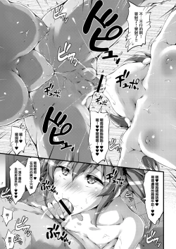 Page 68 of Shinkyaku