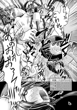 Page 19 of Fuuka - Chijoku no Touhai