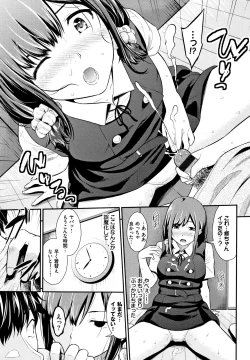 Page 88 of Suki no Shirushi