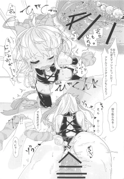 Page 20 of Senyou Touch Pen de Chara o Ayatsuri, Neko-chan ni Saimin o Kakero!