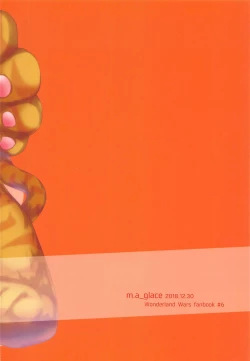 Page 26 of Senyou Touch Pen de Chara o Ayatsuri, Neko-chan ni Saimin o Kakero!