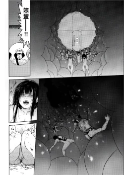 Page 13 of Imouto no naka  wa 2LDK