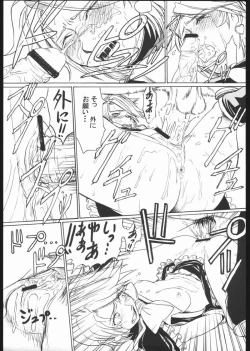 Page 16 of Cure Thrust