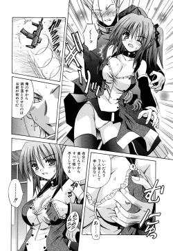 Page 116 of Angelical Pendulum Vol. 2