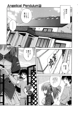Page 11 of Angelical Pendulum Vol. 2