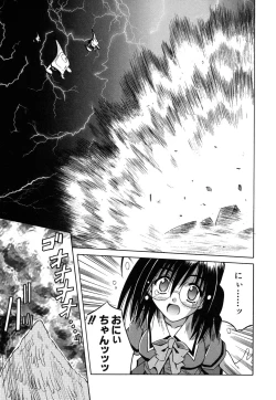 Page 133 of Angelical Pendulum Vol. 2