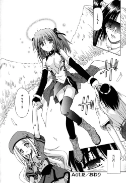 Page 134 of Angelical Pendulum Vol. 2