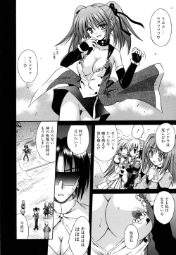 Page 138 of Angelical Pendulum Vol. 2