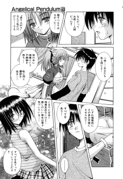 Page 13 of Angelical Pendulum Vol. 2