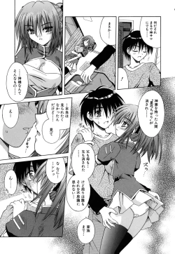 Page 15 of Angelical Pendulum Vol. 2