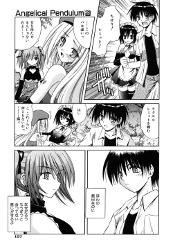 Page 161 of Angelical Pendulum Vol. 2