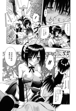 Page 165 of Angelical Pendulum Vol. 2