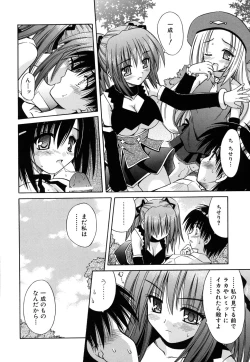 Page 168 of Angelical Pendulum Vol. 2