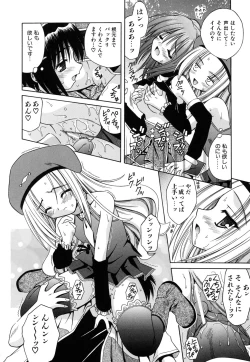 Page 172 of Angelical Pendulum Vol. 2