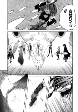 Page 179 of Angelical Pendulum Vol. 2