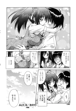 Page 184 of Angelical Pendulum Vol. 2