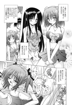 Page 187 of Angelical Pendulum Vol. 2