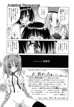 Page 189 of Angelical Pendulum Vol. 2