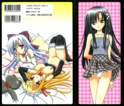 Page 2 of Angelical Pendulum Vol. 2