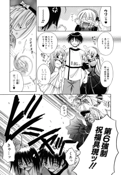 Page 39 of Angelical Pendulum Vol. 2