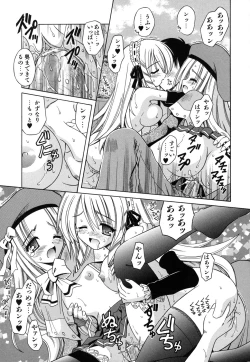 Page 53 of Angelical Pendulum Vol. 2