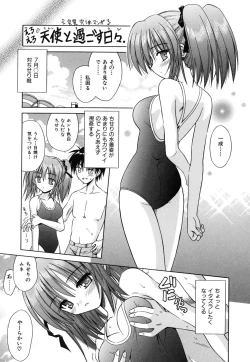 Page 57 of Angelical Pendulum Vol. 2