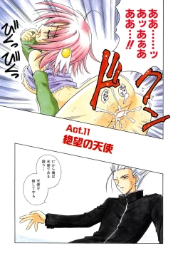 Page 85 of Angelical Pendulum Vol. 2