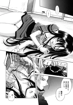 Page 96 of Angelical Pendulum Vol. 2