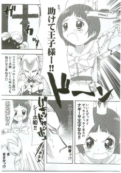 Page 42 of Honotan Shinsouban