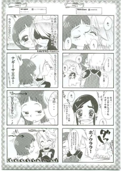 Page 44 of Honotan Shinsouban