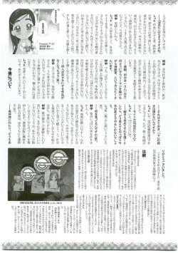 Page 56 of Honotan Shinsouban