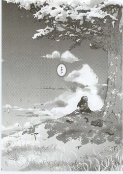 Page 63 of Honotan Shinsouban