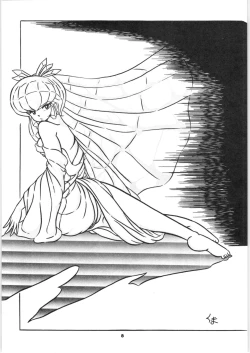 Page 9 of C-COMPANY SPECIAL STAGE 2