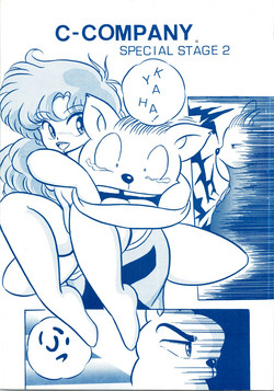 Download C-COMPANY SPECIAL STAGE 2