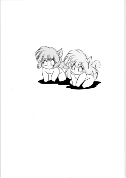 Page 26 of Puchiguma Book 3