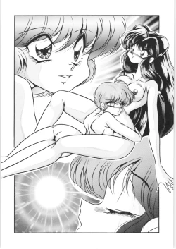 Page 7 of Puchiguma Book 3