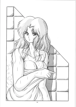 Page 21 of C-COMPANY SPECIAL STAGE 8