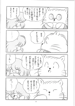 Page 33 of C-COMPANY SPECIAL STAGE 09