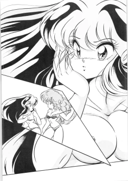 Page 34 of C-COMPANY SPECIAL STAGE 09