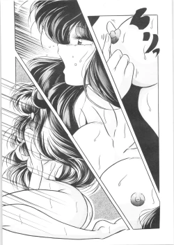 Page 16 of C-COMPANY SPECIAL STAGE 13