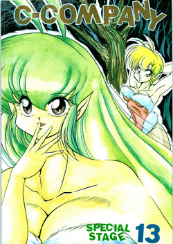 [C-COMPANY] C-COMPANY SPECIAL STAGE 13 (Ranma 1/2)
