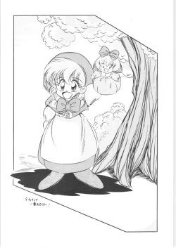 Page 45 of C-COMPANY SPECIAL STAGE 14