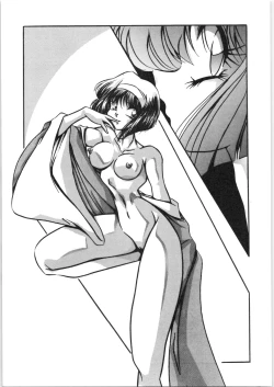 Page 46 of C-COMPANY SPECIAL STAGE 20