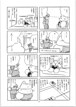 Page 50 of C-COMPANY SPECIAL STAGE 20