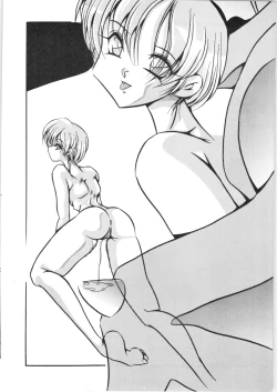 Page 5 of C-COMPANY SPECIAL STAGE 20